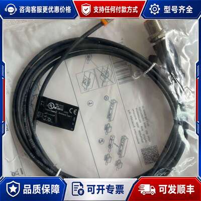 议价IFM易福门MK5142T型槽气缸磁性开关传感器可维修