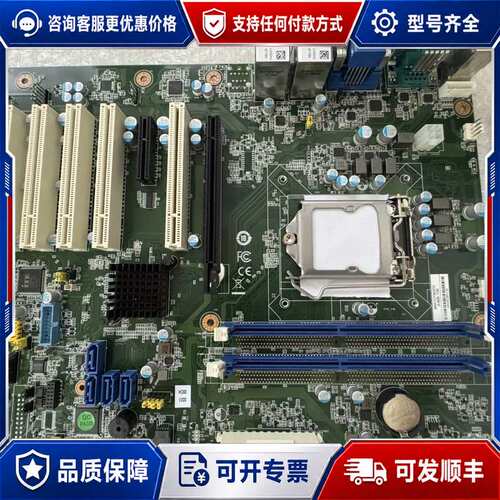 议价研华AIMB-706G2工控机主板议价可维修