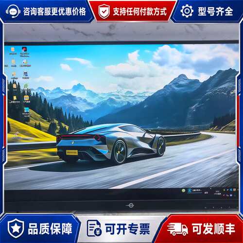 议价泰坦军团P2510G+ 24.5寸显示器，2023年10月产可维修