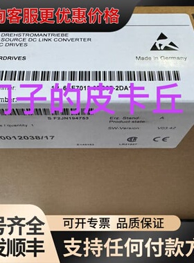 议价6SE7018-0ES87-2DA1主驱动50K可维修