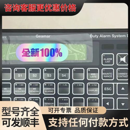 议价 SAM控制面板DAS40M，962.006.200,271. 可维修