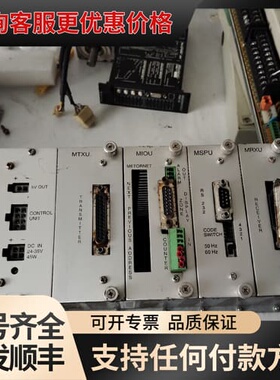 议价MMBU5021/MSPU/MIOU/MTXU/MPSS控制可维修