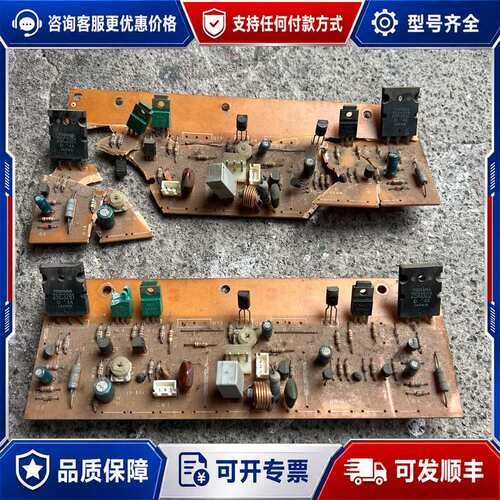 议价2SC3281+2SA1302带板2对可维修