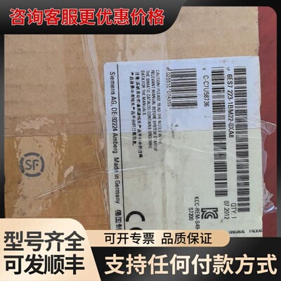 议价S7-200PLC扩展模块6ES7 223-1BM可维修