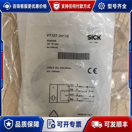 议价VT12T-2N112 6026209可维修