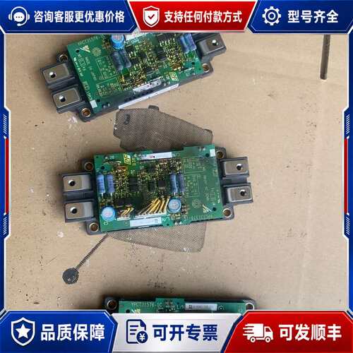 议价安川H100变频器 CM200DXD1-24配套驱动板ET可维修