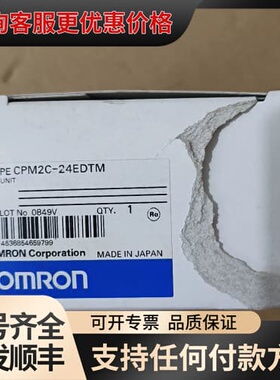 议价扩展模块 CPM2C-24EDTM 库存备用件1可维修