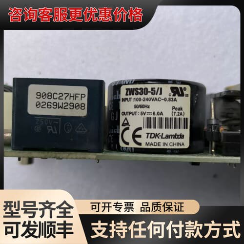 议价TDK LAMBDA ZWS30-5/J， 5V 6.0A可维修