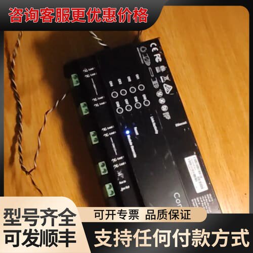 议价Control4 8路调光模块，可维修