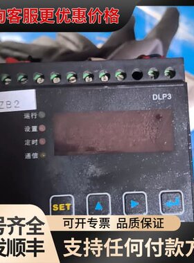 议价电光防爆ROMIX-3100马达保护器 DLP3可维修