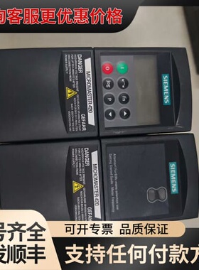 议价变频器6SE6420-2UC17-5AA1，6SE64可维修