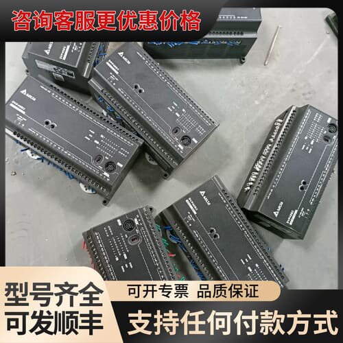 议价台达PLC、DVP40EC00T3、，配价齐全、质保一可维修