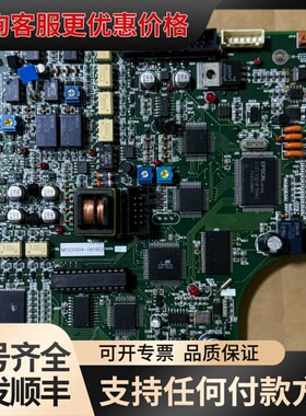 议价Olympia奥林匹亚主板MOD0004-080903，实物可维修