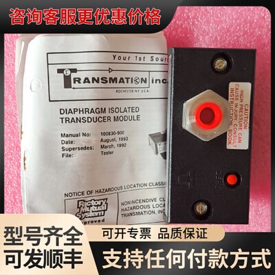 议价TRANSMTION FLEXI-MODULE，SS可维修