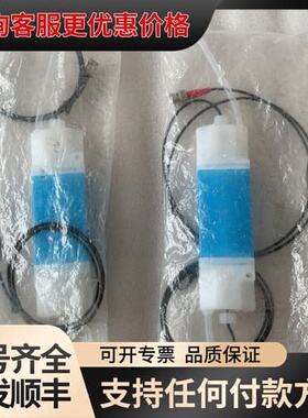 议价flowell可维修