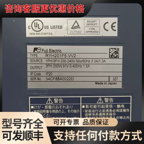 议价伺服驱动器RYH201F5-VV2，200W，220V输可维修