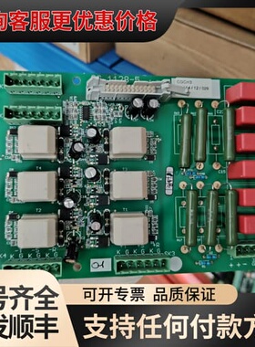 议价SH-A 94V-0 工业控制板 型号E154554 绿色P可维修