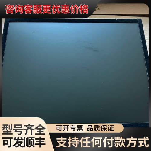 议价BOE液晶显示屏HT150X35-301可维修