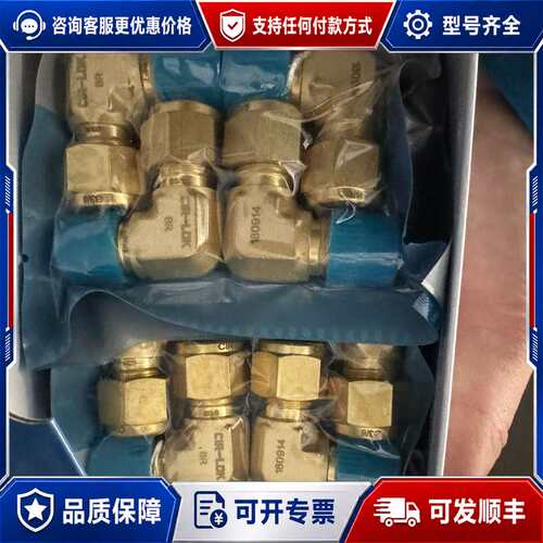 议价【CIR-LOK F6-ME-NPT4-BR 黄铜外螺纹弯头可维修