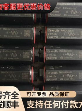 议价R900420531液压单向阀?S10A1.0可维修