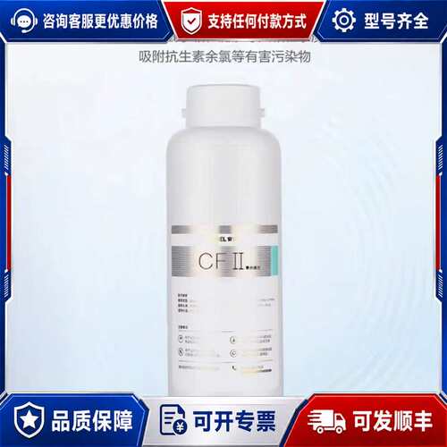 议价安吉尔哪吒滤芯 （CFII+NAC）可维修