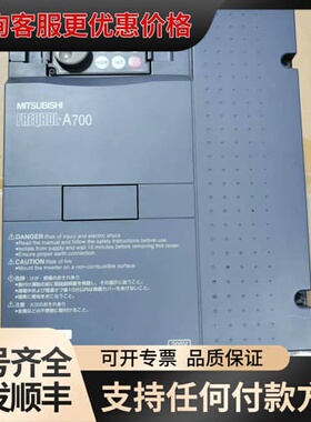 议价变频器5.5KW，220V，FR-A720-5.5K，原可维修