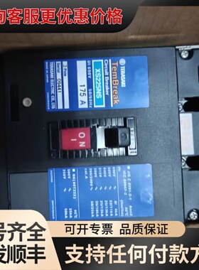 议价TERASAKI寺崎断路器 XS225NS 3P 175A可维修
