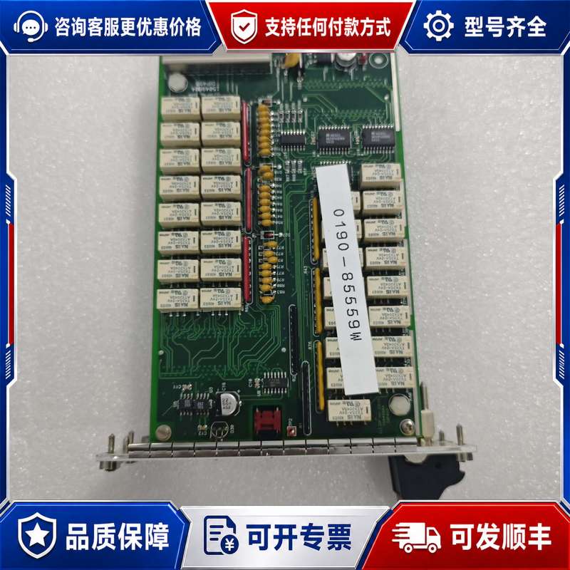 议价AMAT应用材料互锁模块，型号0190-03705，可维修