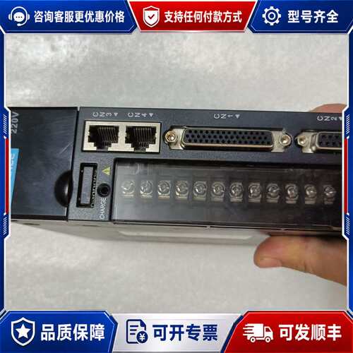 议价汇川伺服驱动器SV610PS2R8I可维修