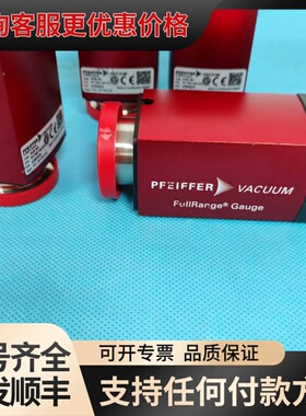 议价普发PFEIFFER PKR360C真空计，型号PTT021可维修