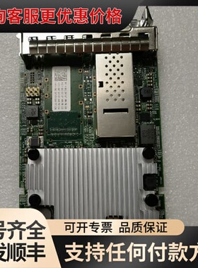 议价Broadcom BCM957504-N1100FX OC可维修