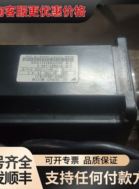 议价安川伺服电机SGMAS-06ACA21，600瓦，成色如可维修