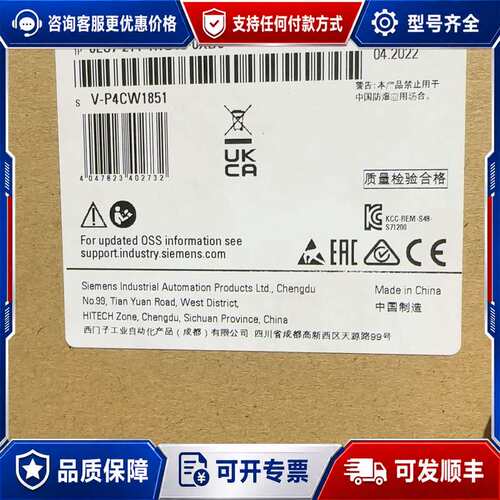 议价西门子S7-1200 CPU1214C DC/DC/RLY可维修