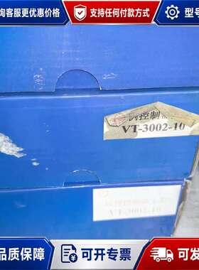 议价华德 比例阀功率放大卡 VT-3002-10库存 带盒子可维修