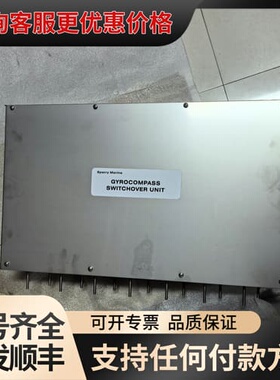 议价Sperry Marine GYROCOMPASS SWIT可维修