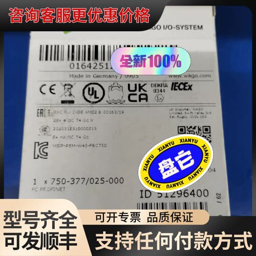 议价万可 WAGO 750-377/025-000 未开可维修