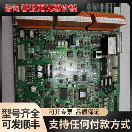 议价YDK EML500计程仪主板 MASTER CPU BD可维修