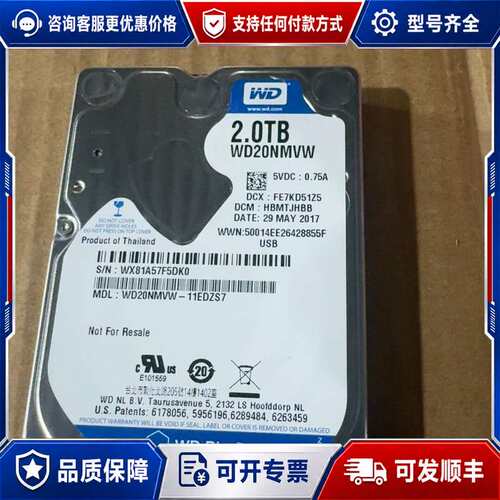 议价WD20NMVW 2.0T可维修