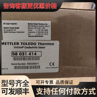 议价 梅特勒TOLEDO电导率传感器，型号58031414，可维修