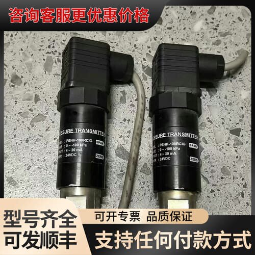 议价普洛菲斯传感器 Sensys PRESSURE TRAN可维修