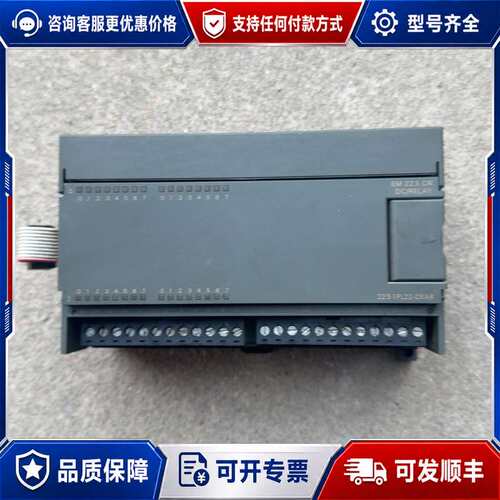 议价西门子EM223 CN模块，型号6ES7 223-1PL22可维修