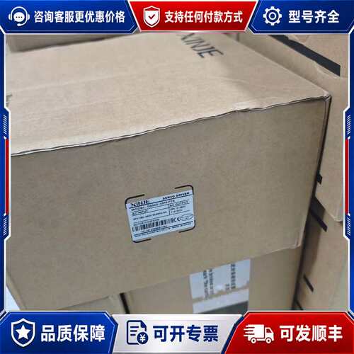 议价信捷伺服驱动器 DS5C2-43P0-PTA可维修