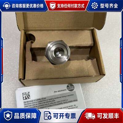 议价IFM易福门，型号PA9022液位传感器，实物图可维修