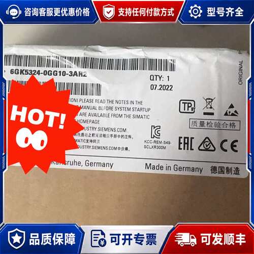 议价6GK5324-0GG00-3AR2可维修