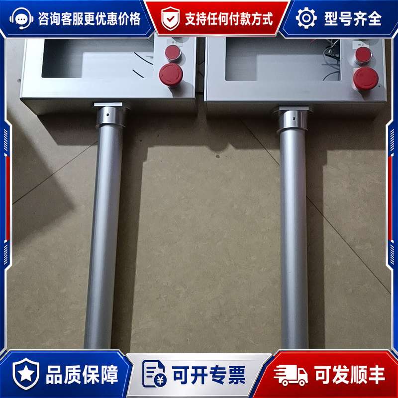 议价触摸屏安装盒+法兰立柱，带4个按钮（红绿各2），适合7可维修图片