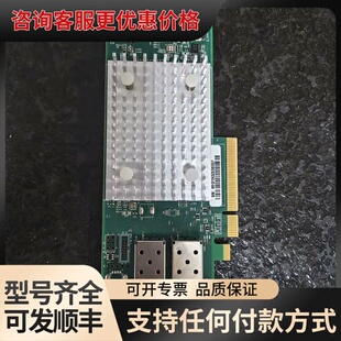 议价QLE2692~SR 双端口 光纤通道卡、HBA卡，可维修