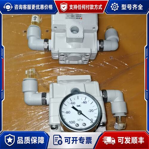 议价真调压阀IRV3000-03BG-X18两个，可维修