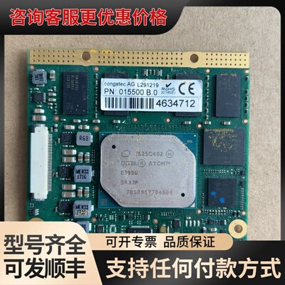 议价congatec QA50 主板 AG L291219 PN可维修