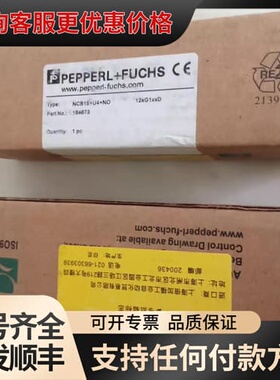 议价P+F倍加福NCB15+U4+NO接近开关传感器184673可维修