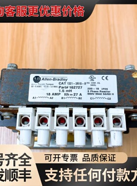 议价Allen一Brαdley 电抗器CAT 1321-可维修